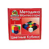 Дерев&#39;&#39;яні кубики кольорові "Методика Монтессорі" 16кол.