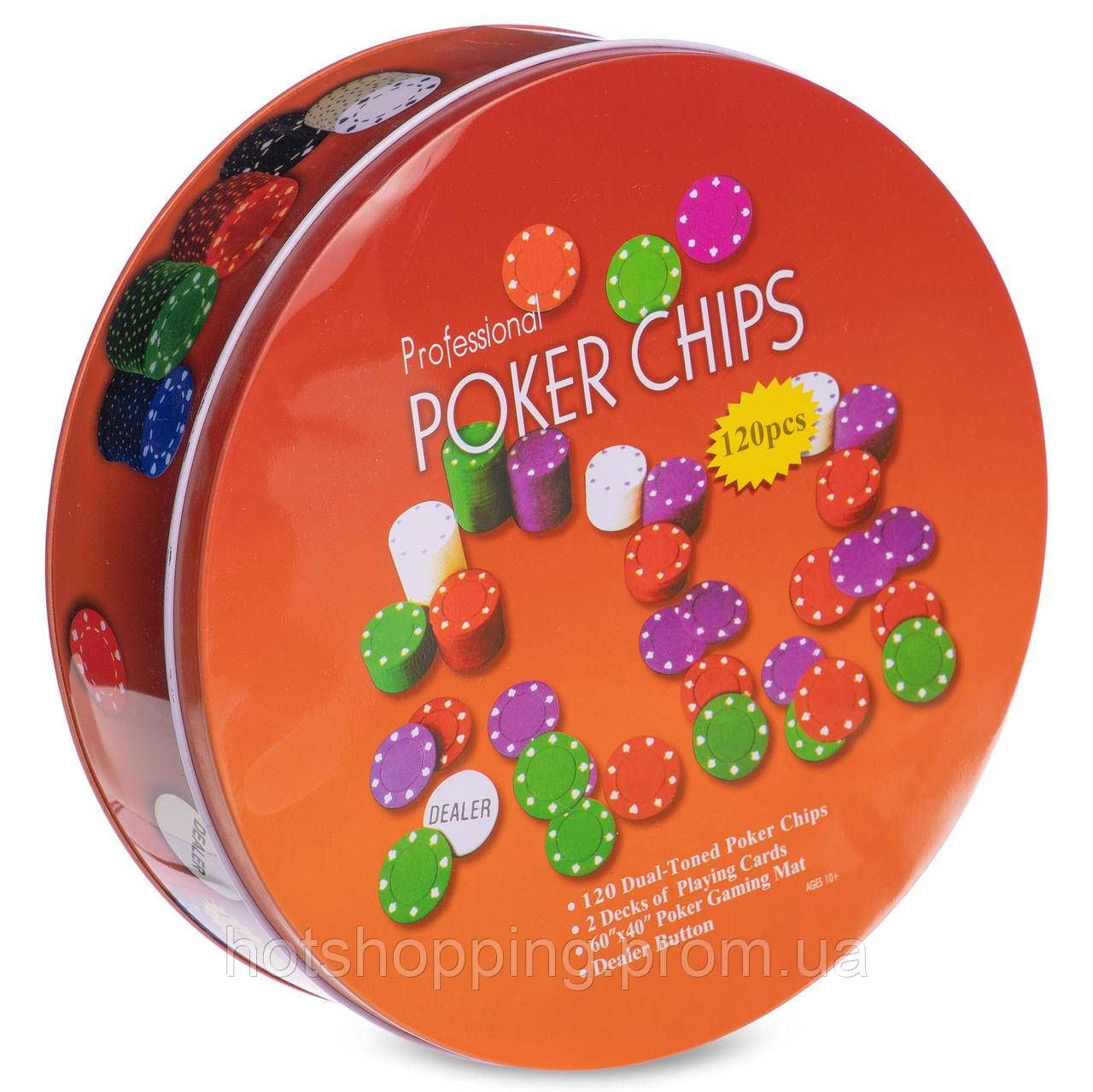 Набор для покера в круглой металлической коробке Zelart IG-6617 120 фишек ht - фото 1 - id-p2147859599