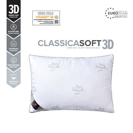 Подушка Classica Soft 3D трикамерна ТМ IDEIA аналог лебединого пуху, фото 2