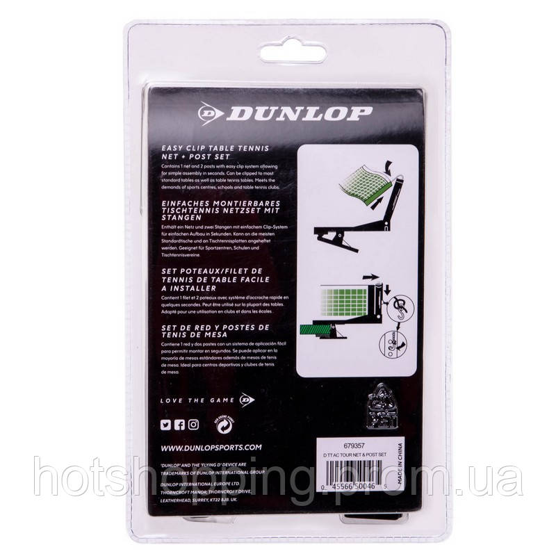 Сетка для настольного тенниса DUNLOP DL679357 D TT AC TOUR NET & POST SET ht - фото 7 - id-p2147866006