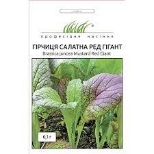 Гірчиця салатна Ред Гігант, 0,5 г