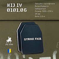 Бронепластины Бронеплиты Strike Face керамические комплект класс защиты 6 ДСТУ НАТО