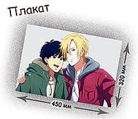 Banana fish - плакат аниме