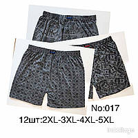 Труси чоловічі (Розміри: 50-56) "Сімейні"