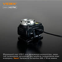 Фонарик LED налобный 500Lm 5000К 3*AAA черный VLF-H075C Videx