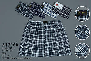 Труси чоловічі (Розміри: 48-52) "Сімейні"