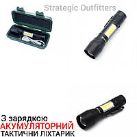 Ручной светодиодный аккумуляторный фонарь Police BL-513 фонарь карманный со встроенным аккумулятором