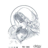 Схема картини Марія з дитям сіра для вишивки бісером на тканині (ТО-015)