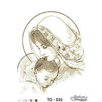 Схема картини Марія з дитям бежева для вишивки бісером на тканині (ТО-016)