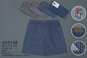 Труси чоловічі (Розміри: 54-58) "Сімейні"