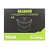 Туристичний казанок Tramp UTRC-040, 5 л | Похідна кастрюля з анодованого алюмінію з кришкою для приготування їжі на вогні, фото 7