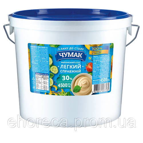 Майонез 30% ТМ Чумак 4.5 кг (ID#2111933367), цена: 300 ₴, купить на Prom.ua