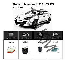 Комплект фільтрів Renault Megane III 2.0 16V RS (2009-) WIX