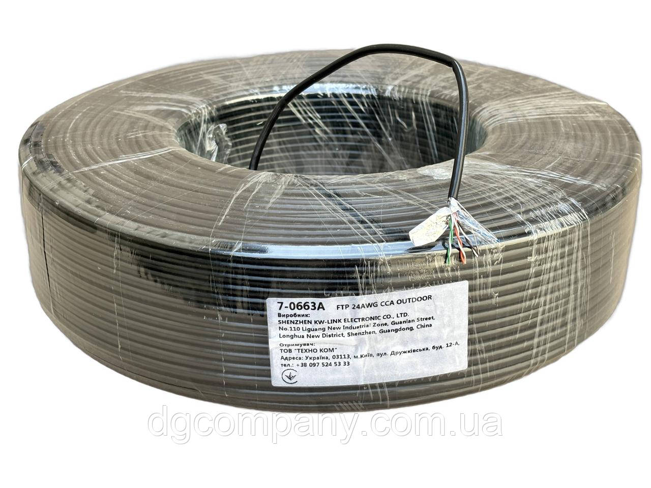 Кабель вита пара FTP 5e зовнішня,CCA,305м без коробки, фото 1