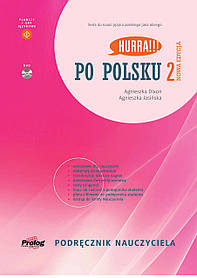 Hurra!!! Po Polsku 2 Podręcznik Nauczyciela (2nd Edition)