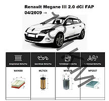 Комплект фільтрів Renault Megane III 2.0 dCi FAP (2009-) WIX