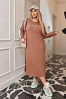 Женское стильное модное трендовое базовое длинное платье с разрезом (большие размеры 46/48 50/52 54/56) Мокко,