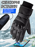 Тактические зимние перчатки полнопалые с флисом Черный Размер М PokupOnline