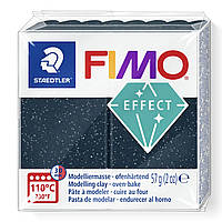 Полимерная глина Fimo Effect звездная пыль 57 грамм Staedtler, 8020903