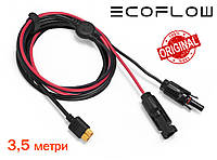 Кабель EcoFlow mc4 solar extension cable 3.5m для подключения солнечной панели электростанции