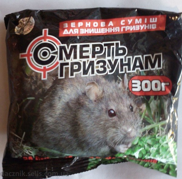 Смерть грызунам - средство для борьбы с серыми и черными мышами и крысами в доме, на даче, в квартире - фото 1 - id-p395933751