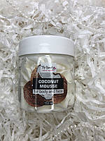 Баттер-суфле для лица и тела Top Beauty Coconut, 150 мл