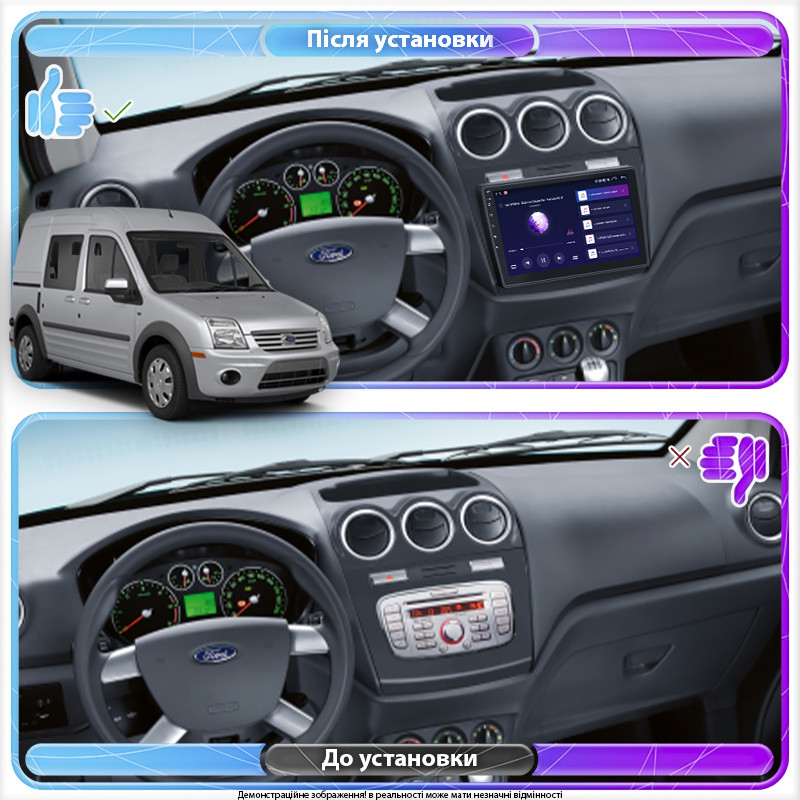 Al Штатна магнітола для Ford Tourneo Connect 1 Рестайлінг 2009-2013 екран 9" 2/32Gb 4G Wi-Fi GPS Top Android, фото 1