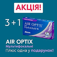 Мультифокальные Контактные линзы Air Optix plus Hydraglyde Multifocal 3+1