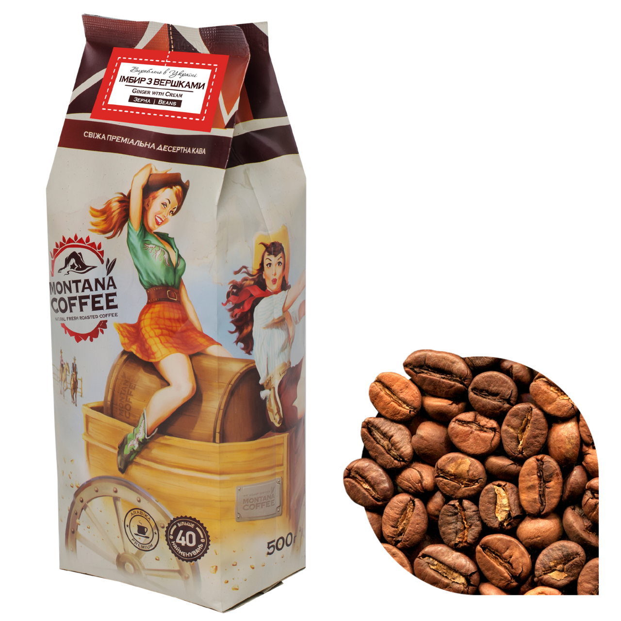 Кофе в зернах Montana Coffee Имбирь со сливками 100% арабика 0,5 кг CT, код: 7701849 - фото 2 - id-p2148033569