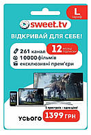 Подписка Sweet Tv Тариф "L" на 6 мес. официальная более 300 телеканалов для 5 устройств Промо Код