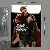 "Юн Бум и О Сану (Убить сталкера / Killing stalking)" плакат (постер) размером А4 (20х28см)
