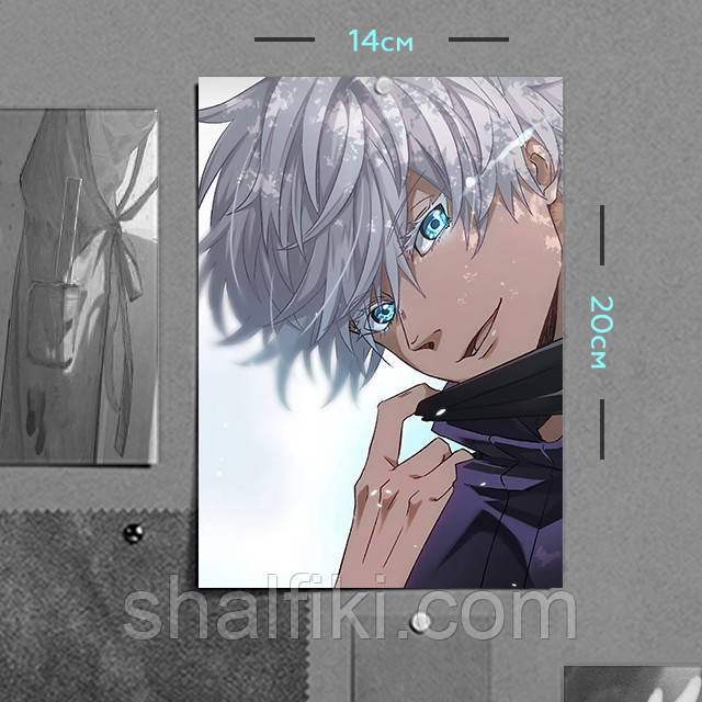 "Сатору Годжьо (Магічна битва / Jujutsu kaisen)" плакат (постер) розміром А5 (14х20см)