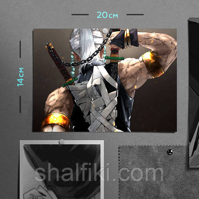 "Тенген Узуй (Клинок, який знищує демонів / Demon slayer)" плакат (постер) розміром А5 (20х14см), фото 1