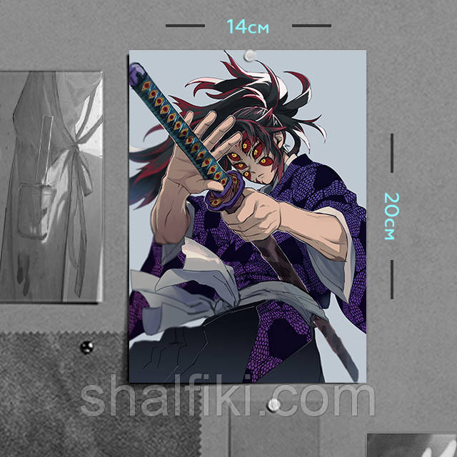 "Кокушибо (Клинок, який знищує демонів / Demon slayer)" плакат (постер) розміром А5 (14х20см), фото 1