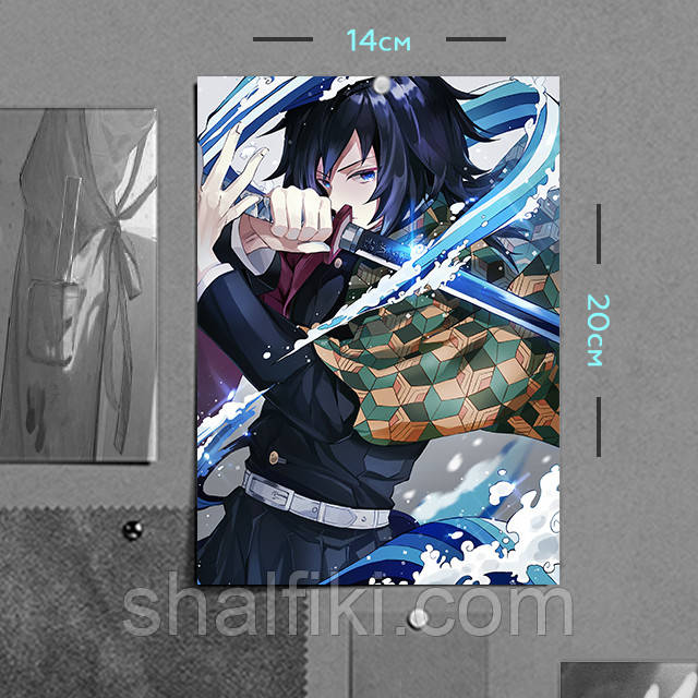 "Гію Томіоку (Клинок, який знищує демонів / Demon slayer)" плакат (постер) розміром А5 (14х20см), фото 1