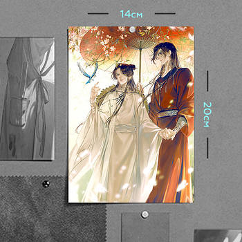 "Сє Лянь і Хуа Чен (Небесне благословення)" плакат (постер) розміром А5 (14х20см)