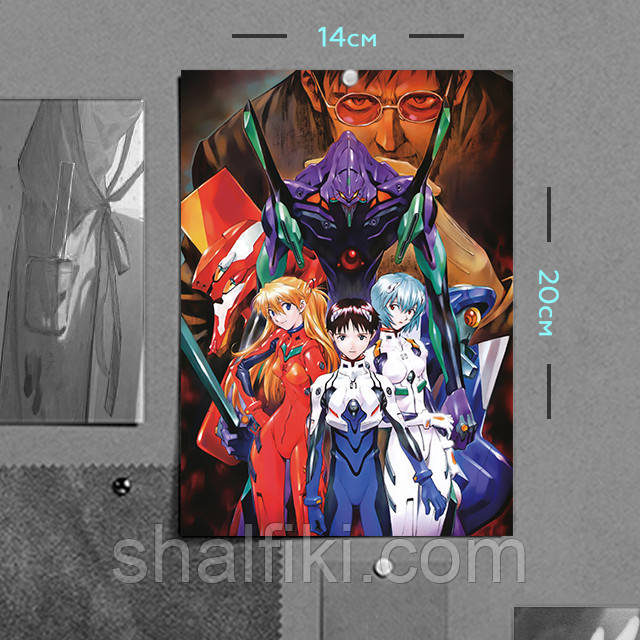 "Рей, Аска і Сіндзі Євангеліон / Evangelion" плакат (постер) розміром А5 (14х20см), фото 1