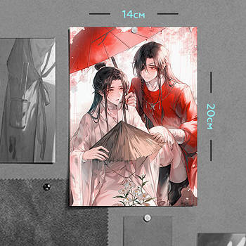 "Сє Лянь і Хуа Чен (Небесне благословення)" плакат (постер) розміром А5 (14х20см)