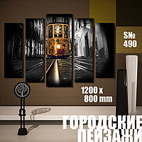 Модульная картина Декор Карпаты городские пейзажи: трамвай 120х80см (s490) BS, код: 1324840