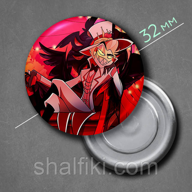 "Люцифер Морнінгстар (Готель Газбін / Hazbin hotel)" магніт круглий Ø32 мм, фото 1