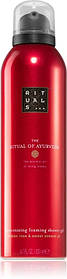 Гель-пінка для душу RITUALS... The Ritual of Ayurveda harmonizing foaming shower gel (200 ml)