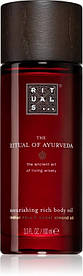 VD Олійка для тіла The Ritual of Ayurveda nourishing rich body oil (100 ml)