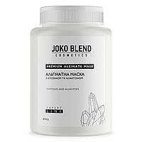 Альгинатная маска с хитозаном и аллантоином Joko Blend 200 г TS, код: 8253153