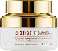 Крем для лица Enough Rich Gold Intensive Pro Nourishing Cream 50 мл TS, код: 8170972