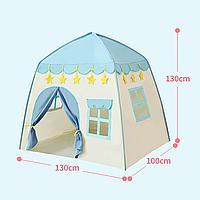 Детская игровая палатка для игр в форме домика большая, Игровой домик для детей размер 130*100*130см - фото 3 - id-p2148123133