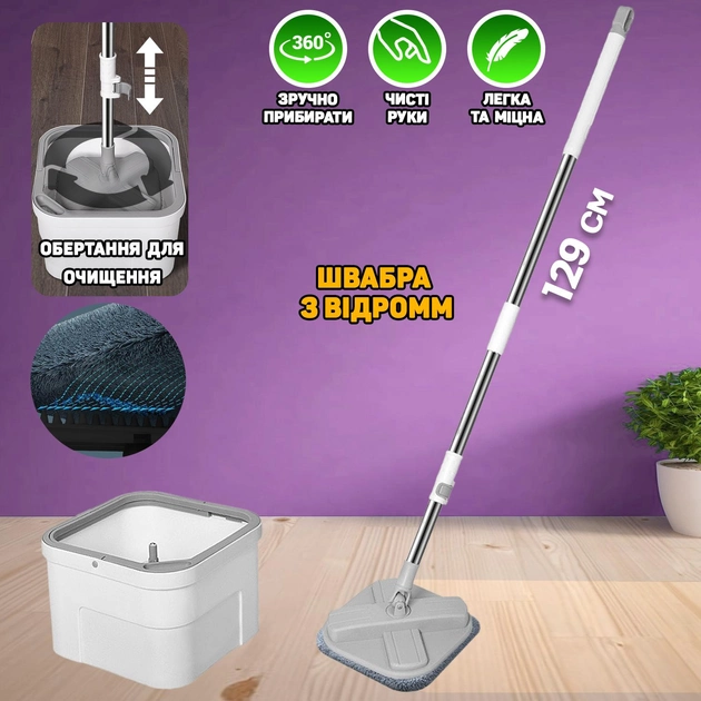 Швабра с ведром Mop with Bucket K10 , Швабра с авто отжимом , Швабра с отжимом - фото 1 - id-p2148128732