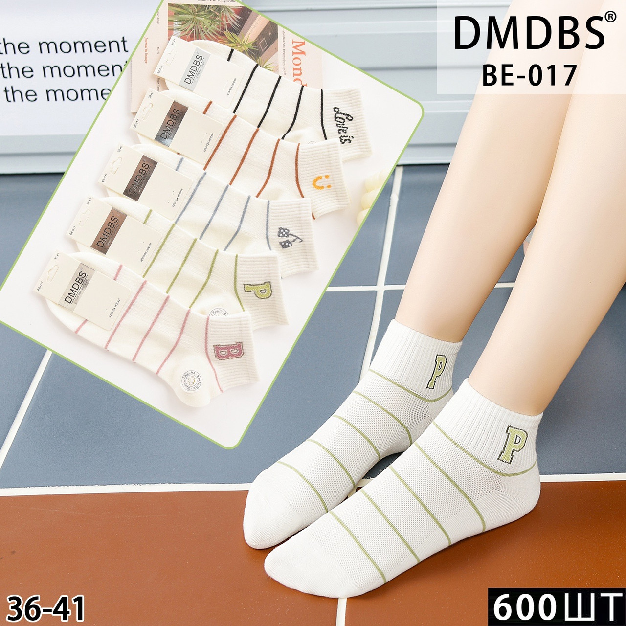 Жіночі шкарпетки з сіткою "DMDBS", 36-41 р-р. Жіночі короткі шкарпетки, шкарпетки укорочені молодіжні