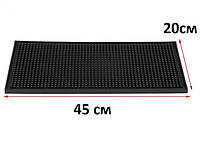 Силиконовый барный коврик 45 на 20 см (резиновый)