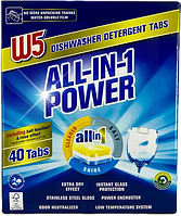 Таблетки для посудомоечных машин W5 All-in-1 Power (40шт.)