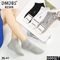 Женские короткие носки "DMDBS", 36-41 р-р. Укороченные носки, носки с манжетами - женские